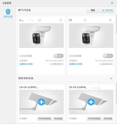 网络安全领域备受青睐的免费监控工具盘点