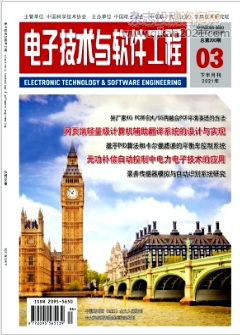 云计算论文投稿期刊推荐指南